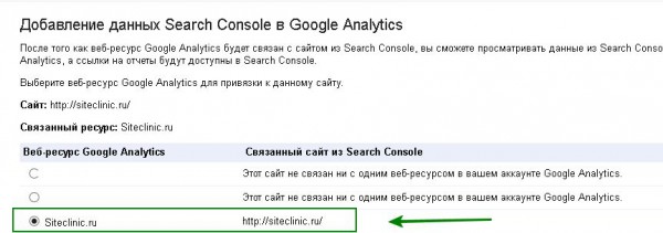 8-Search Console_Google Analytics