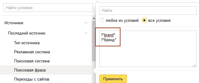 v-google-traffic-nije-yandex-04