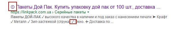 v-google-traffic-nije-yandex-11