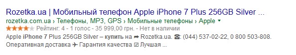 v-google-traffic-nije-yandex-13