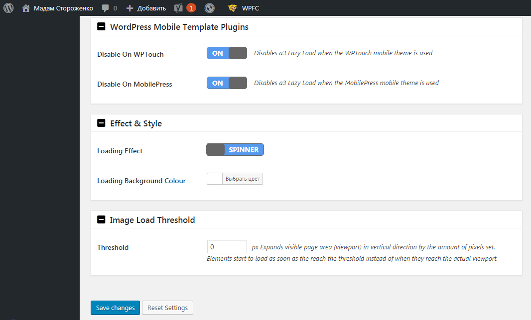 a3-lazy-load-6-min