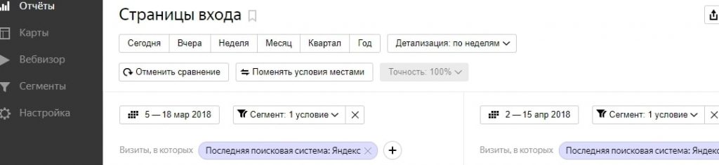 Ищем пострадавшие от Баден-Бадена страницы