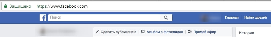 Facebook протокол