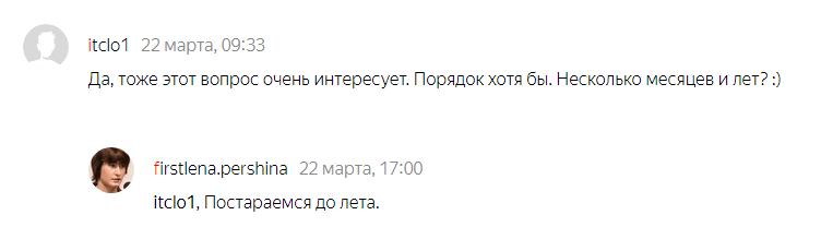 Турбо-страницами для интернет-магазинов летом